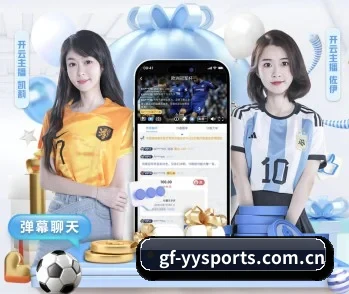 比分查询与赛事提醒